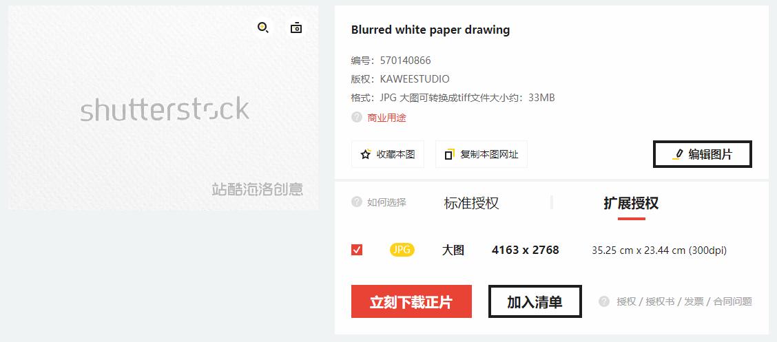 设计版面技巧和方法,版面设计八大核心规律你会了吗
