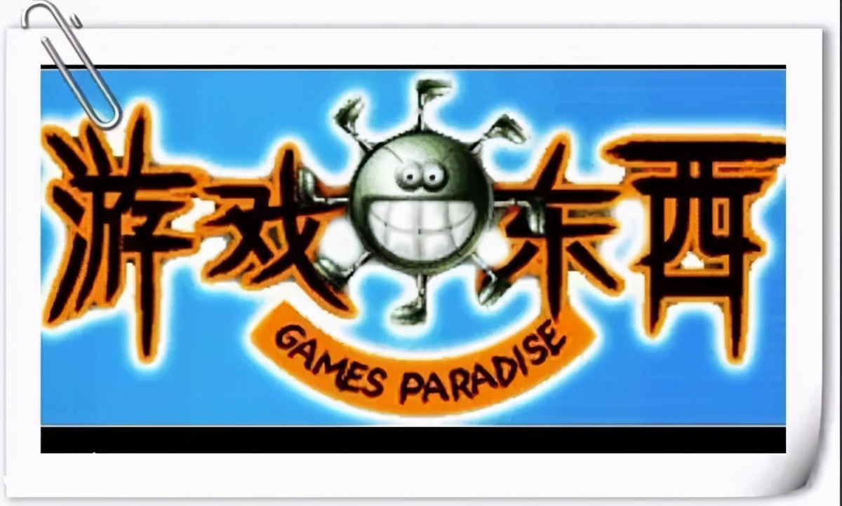 在游戏还是电子*洛因海**的2004年，央视播了场没有结局的电竞欧洲杯