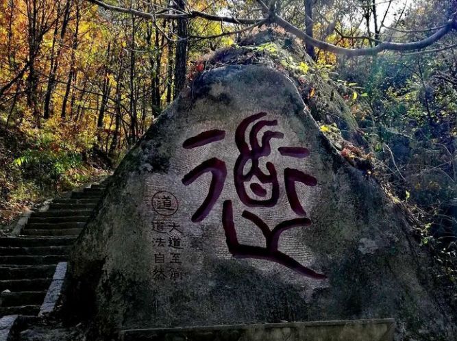 西泰山的特点是什么,西泰山为啥叫西泰山