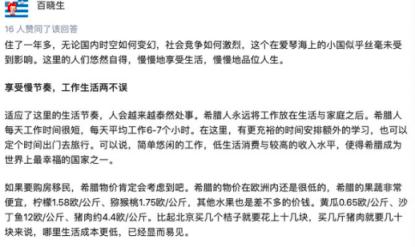 邻居回老家生活了,邻居搬家了