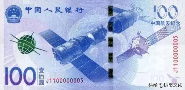 人民币发行70周年纪念钞价格10元,人民币70周年纪念钞50元价值多少