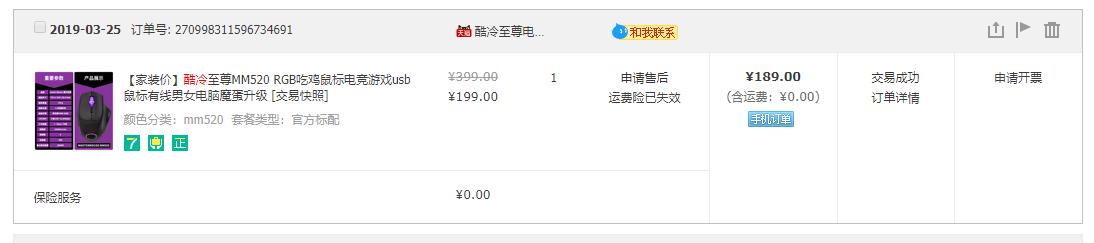 小手选鼠标,大手小手选鼠标