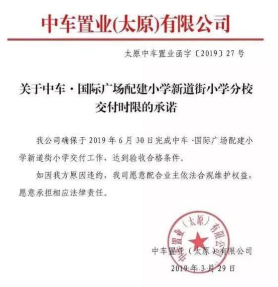 怎样让孩子去省实验小学,想让孩子上河南省实验小学