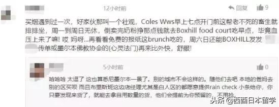 澳洲中国大妈抢奶粉,华人在国外抢奶粉