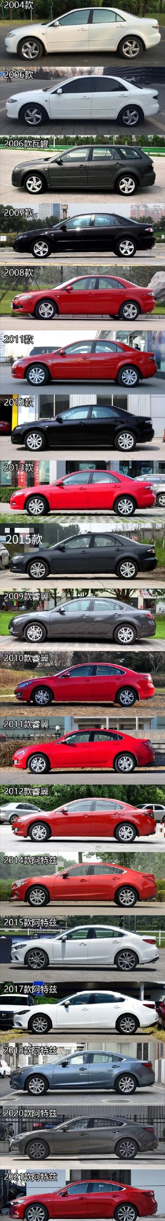 弯道之王马自达6天门山,马自达6弯道王子