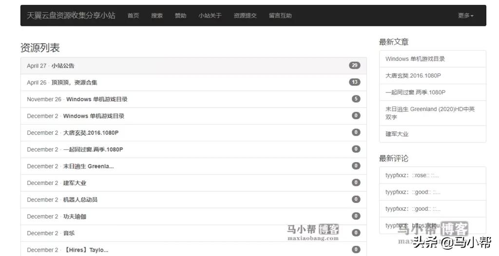 天翼网盘怎么上传速度最快,天翼网盘怎么提速