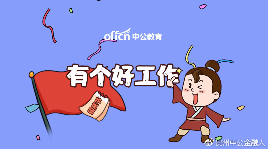 银行员工内心独白：中国银行的真实待遇