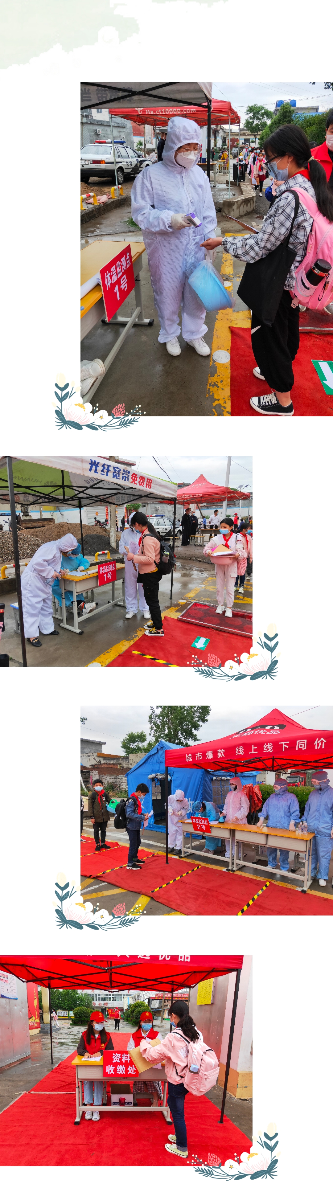 陌上花开可缓缓归矣课堂,陌上花开可缓缓归矣楷书毛笔字