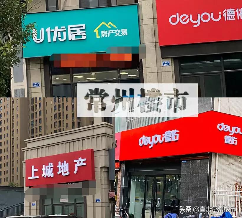 常州楼市回暖有无可能,常州楼市降温