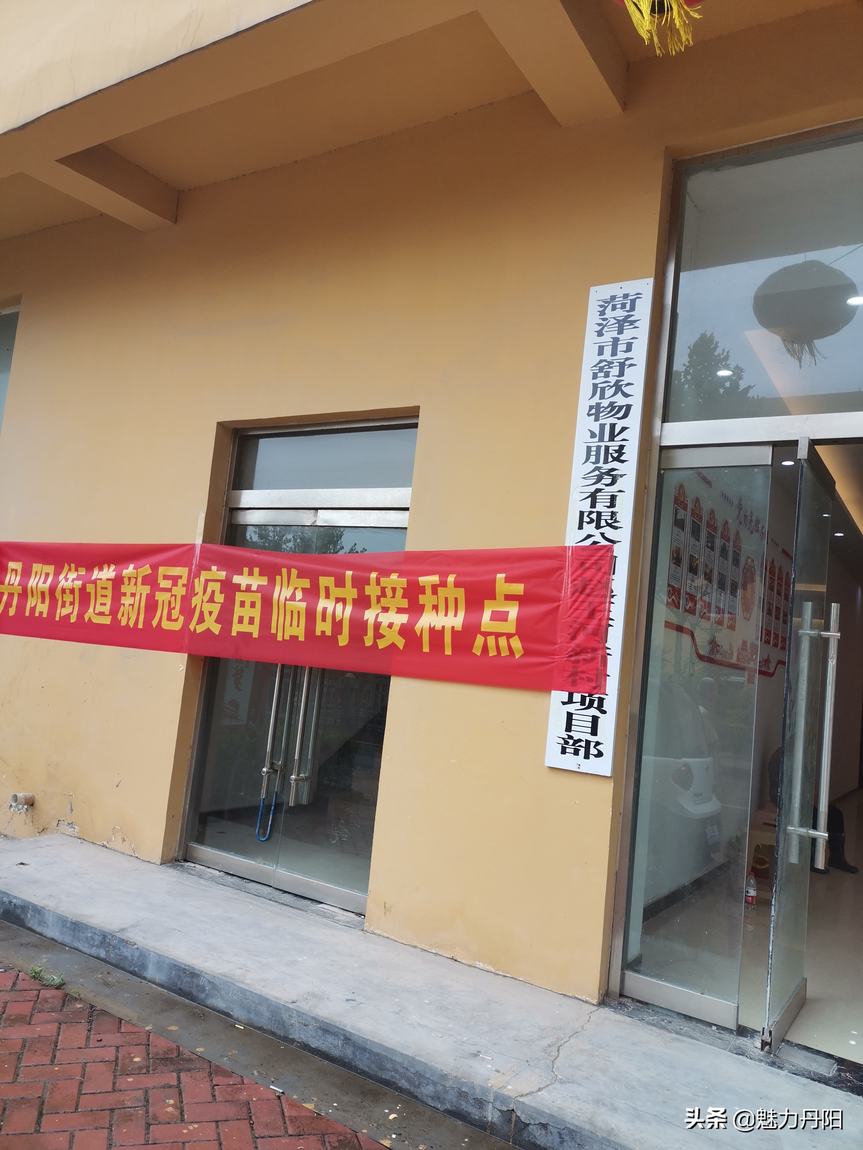 我为群众办实事送温暖进社区活动,我为群众办实事送医下乡