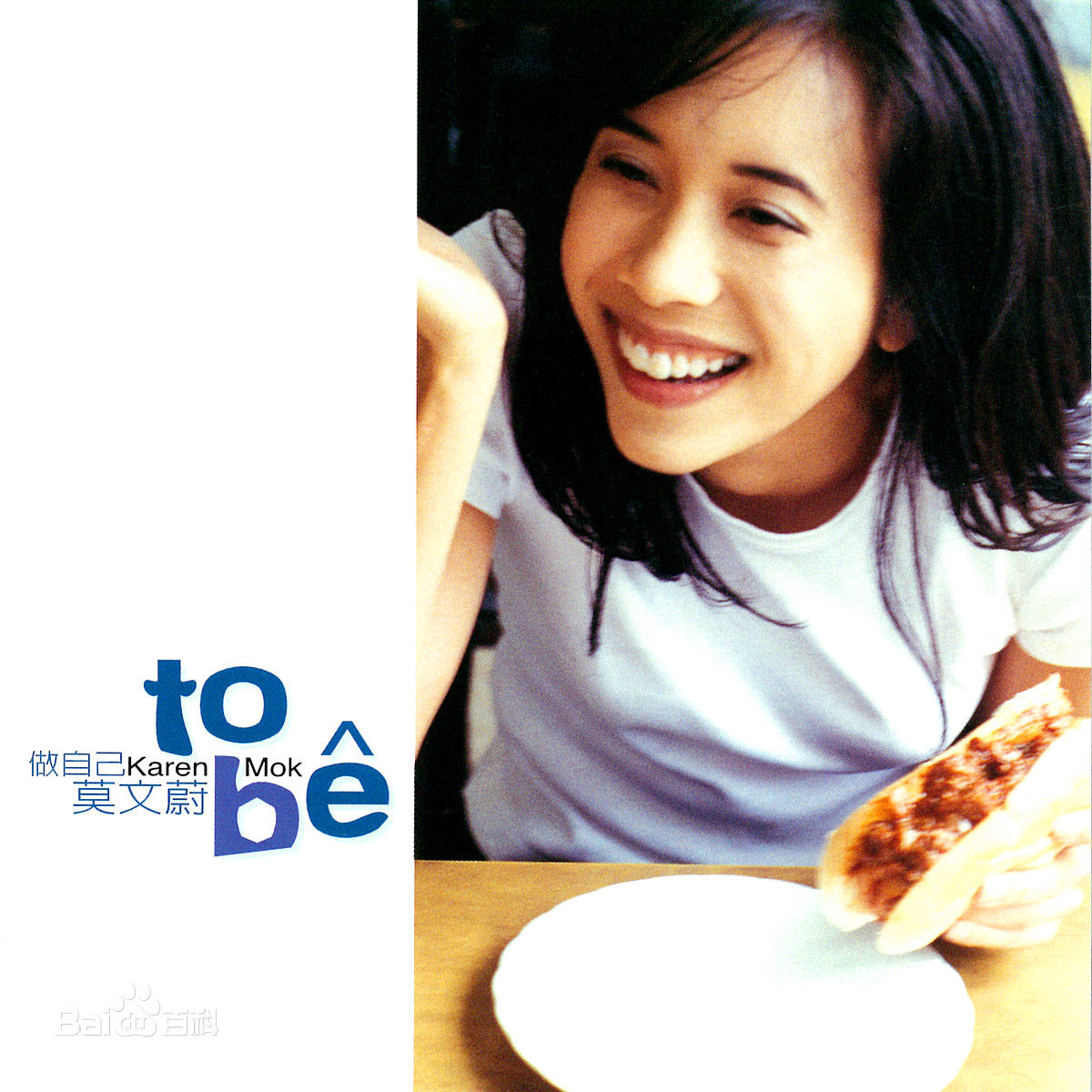 那些舔狗的歌曲,20年三大舔狗神曲