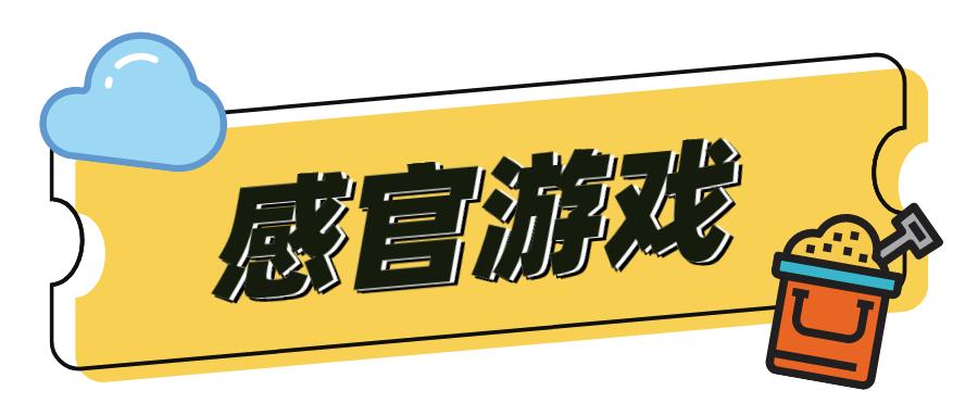 室内的简单游戏有哪些,适合在室内玩的活跃游戏