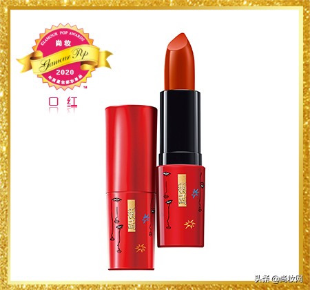 GlamourPOP2020年度大赏榜单揭晓（二）彩妆及其他