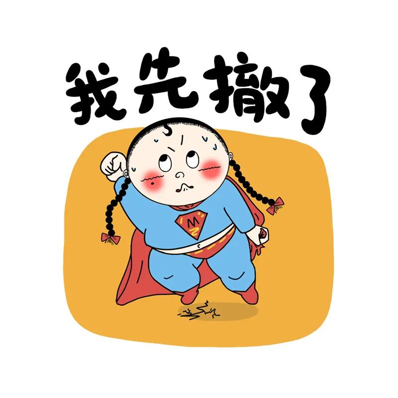 我妈很抠门,始终还是低估了老妈抠门儿的程度