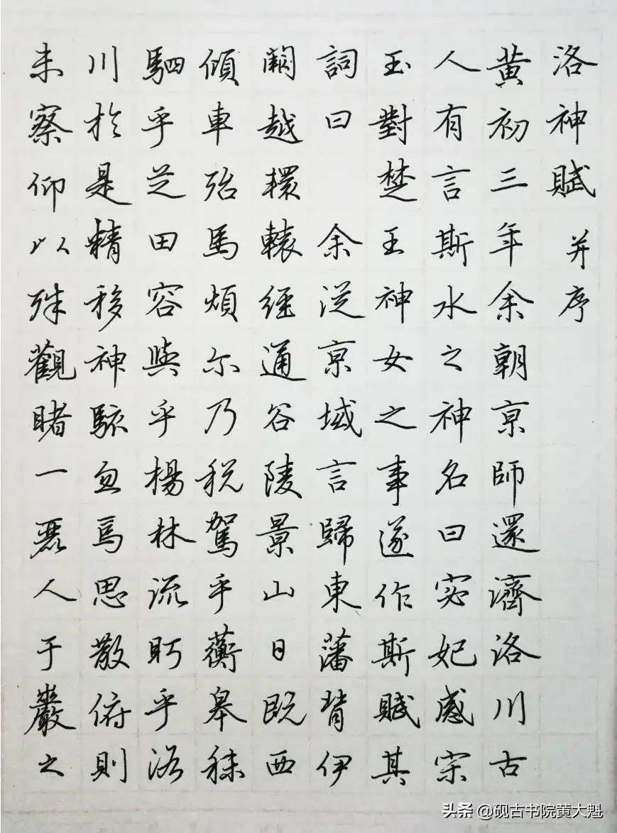 硬笔入门技巧视频教程,初学者硬笔怎样掌握节奏感