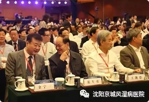 沈阳京城类风湿医院,沈阳京城医院治疗类风湿靠谱吗