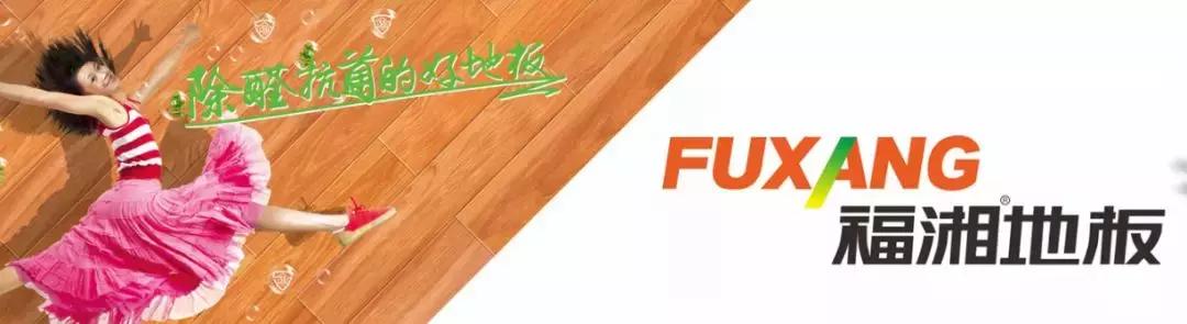 莫干山板材与大王椰板材哪个好,大王椰板材与莫干山的甲醛对比