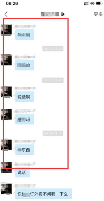 男子求助获赠食物后鞠躬大哭,男子贴吧求助送外卖