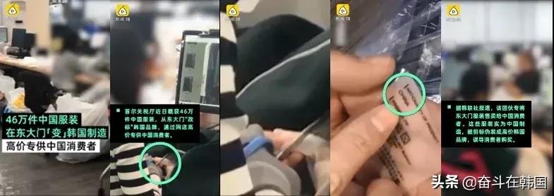 东大门爆款原来竟是广州货?!这波智商税交的真是亏啊