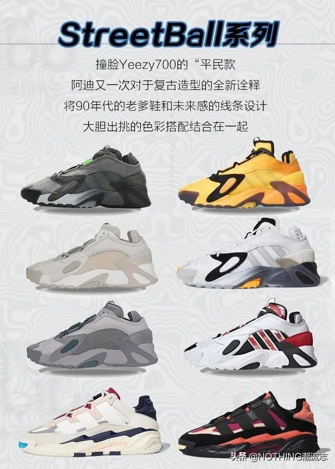 三叶草哪几款鞋型最经典,阿迪达斯官网adidas三叶草彩虹色