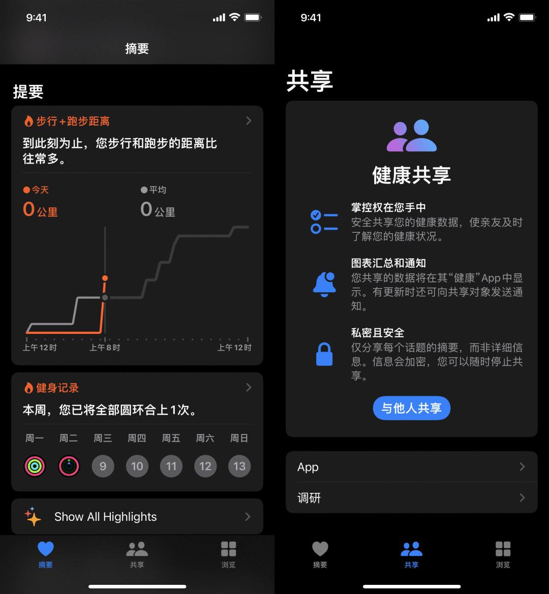 ios15.1beta2更新了什么,ios15.1beta3建议更新吗