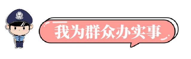 3岁走失萌娃无情拒绝民警帮助,2岁萌娃走失24小时后续