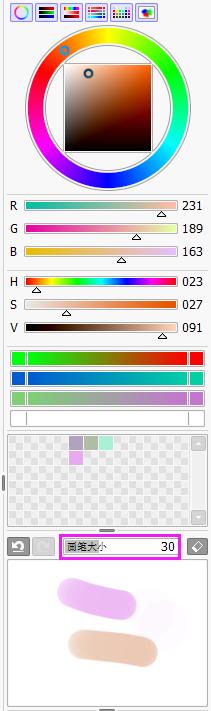 sai2绘画工具讲解,sai2和sai1绘画