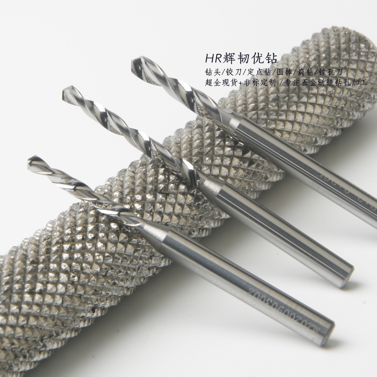 一千多元的钨钢,几十块钱的钻头有必要吗