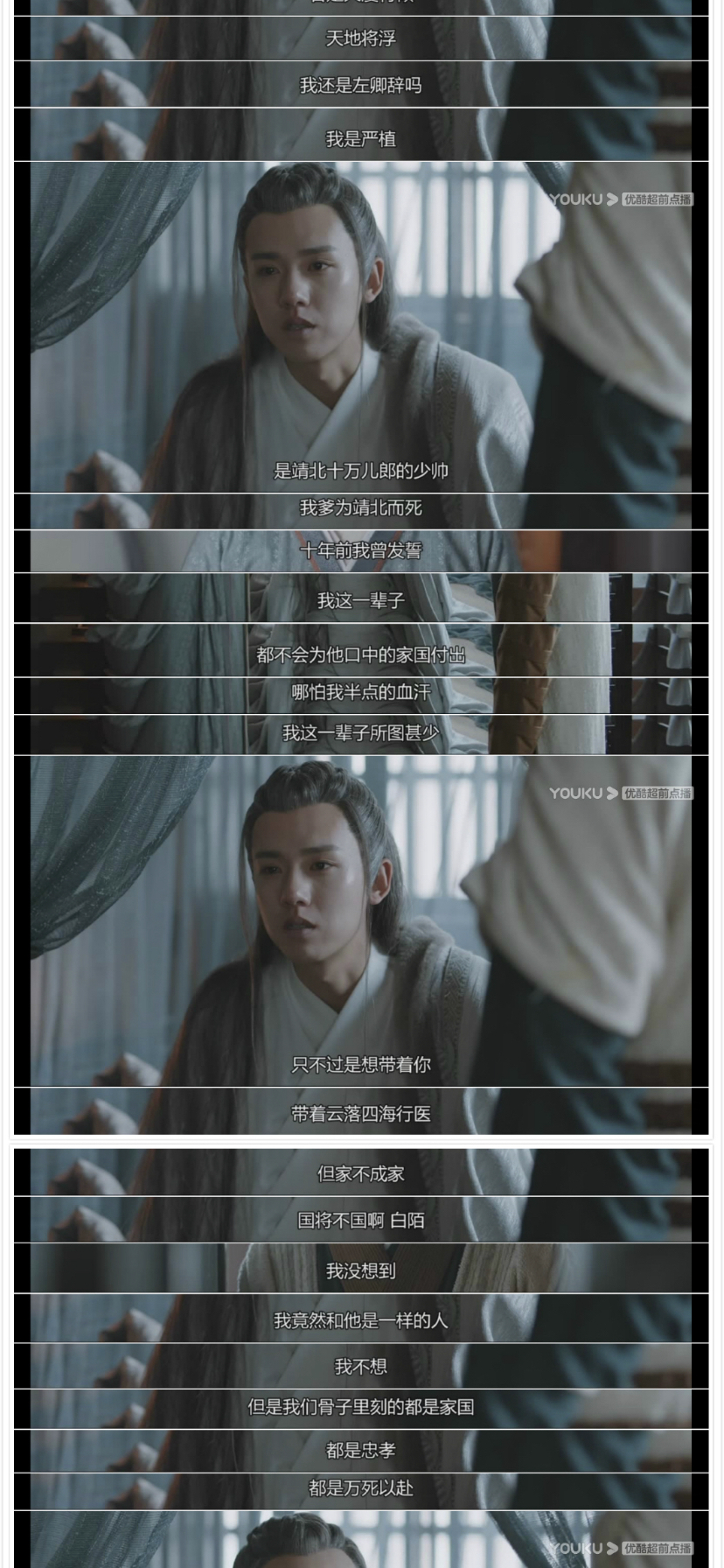 以少年游为题,以少年游为题议论文