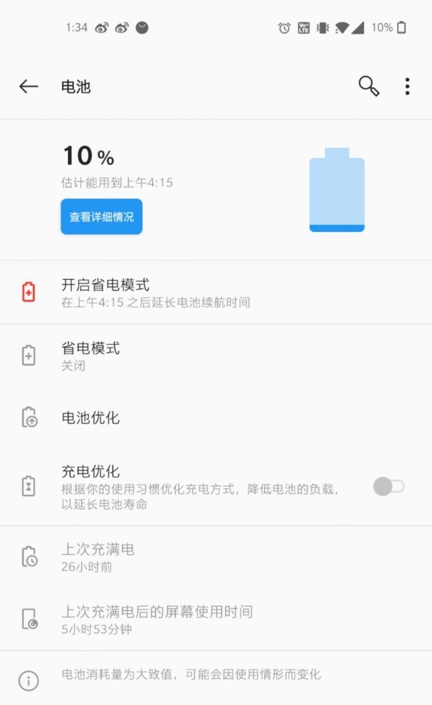 一加8评测小米,一加8测评游戏