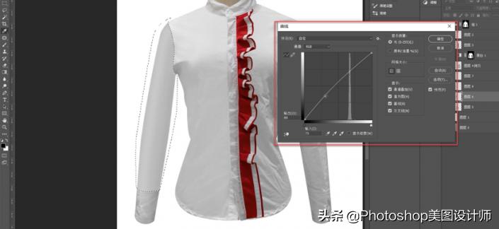 ps修图衣服衣领,ps衬衫修图教程