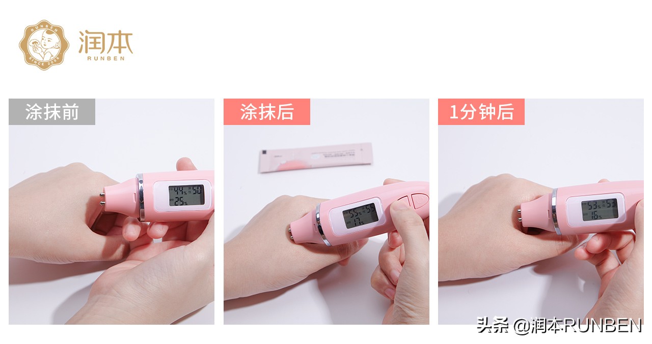 润本春夏补水面霜,润本舒缓水润霜和护理霜