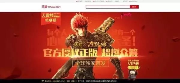 哪吒手办多少钱,哪吒官方授权系列手办众筹