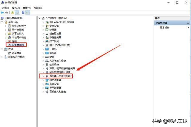 听说你的U盘又不认识你的电脑了,我教你驯服