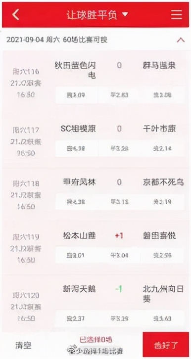 净网2019网络投资靠谱吗,净网是大势所趋