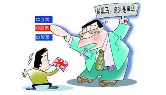 网警识破骗局视频,央视曝光股市骗术大揭秘