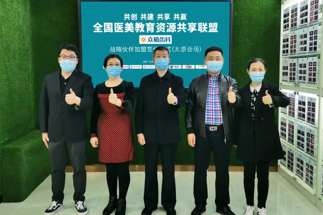 赶在全面复工前下手，齿科连锁跨界抢夺医美流量