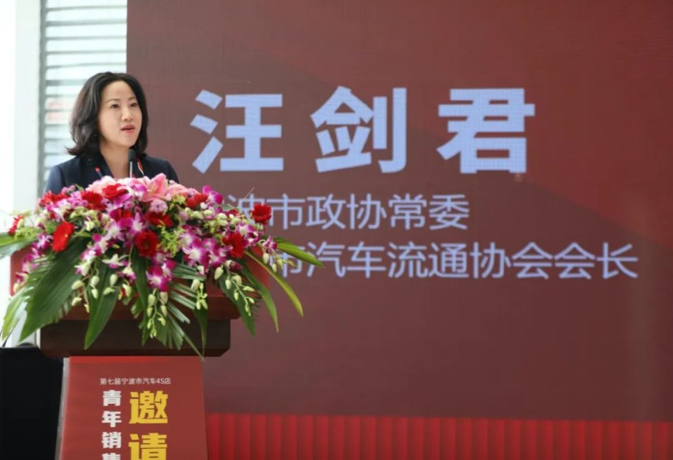 宁波精英少年赛,宁波销售精英大赛