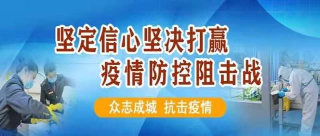 大连企业复工最新通告,大连权威发布复工复产标准
