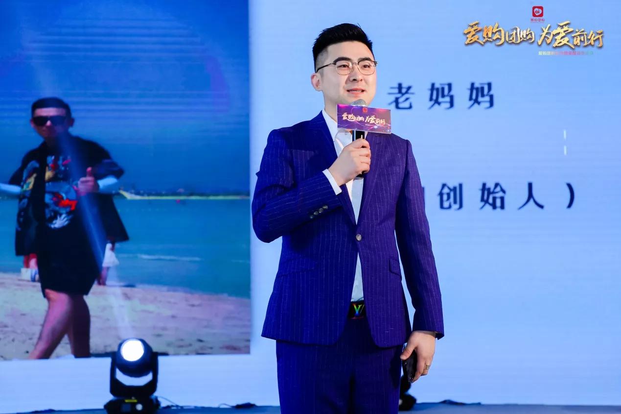 《爱购产品的进货来源》