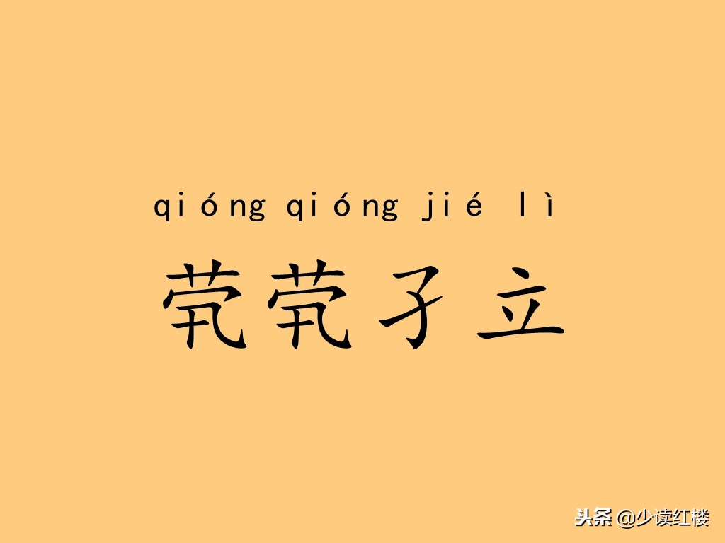 抖音最火歌曲生僻字英文版,生僻字抖音版