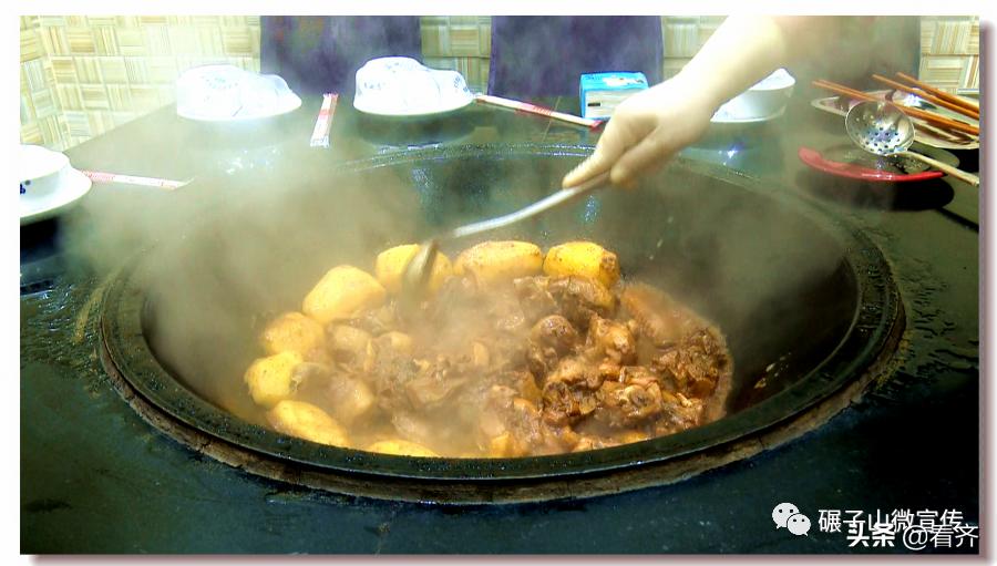 齐齐哈尔碾子山地锅炖,碾子山巧媳妇地锅炖