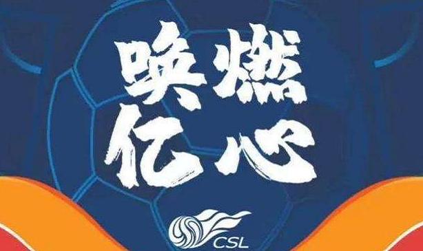 卡纳瓦罗谈恒大首发,卡纳瓦罗对恒大赛程