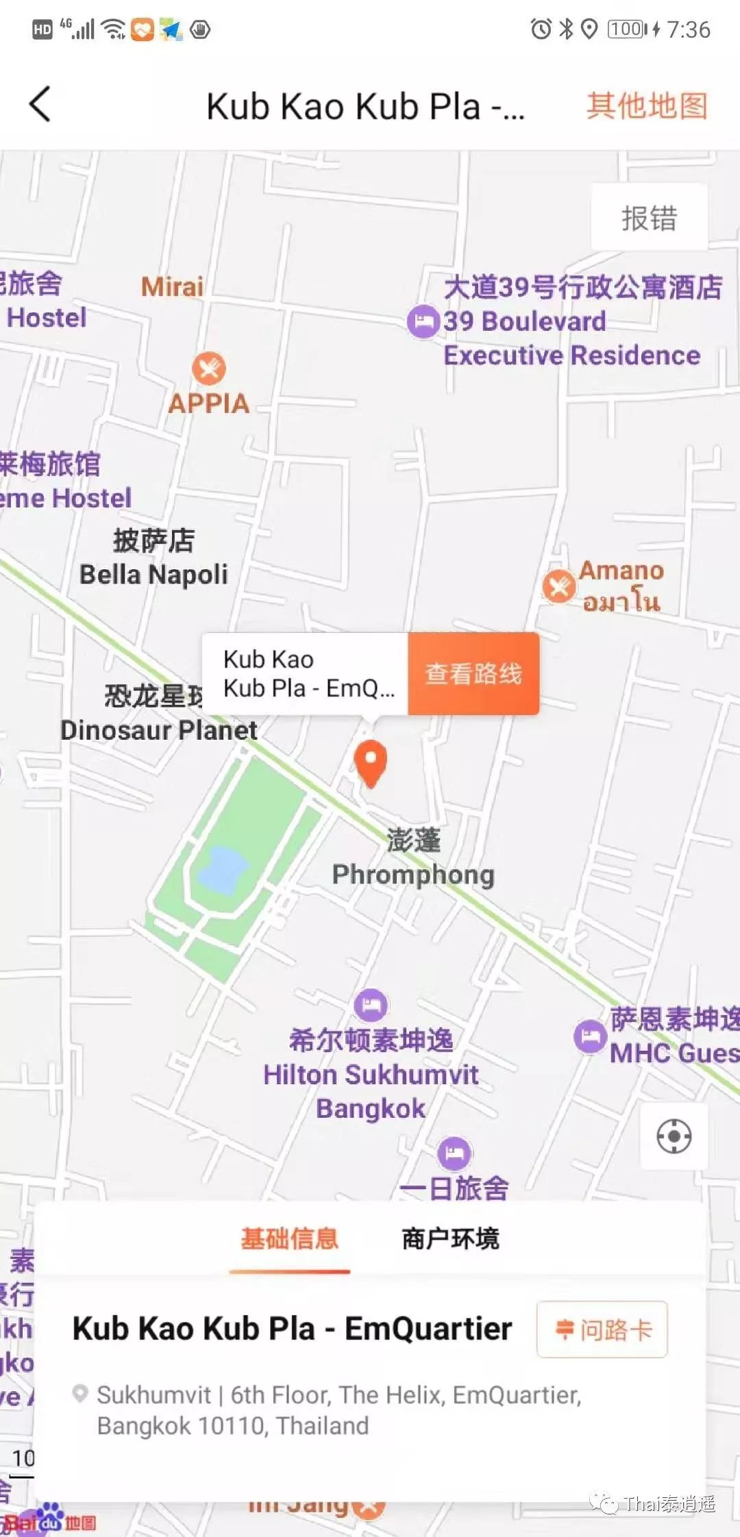 平价且环境好的餐厅,平价又好吃店铺推荐