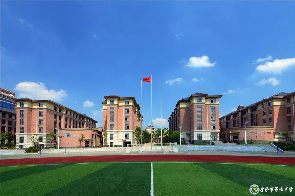 合肥示范高中指标到校,合肥最差的省示范高中