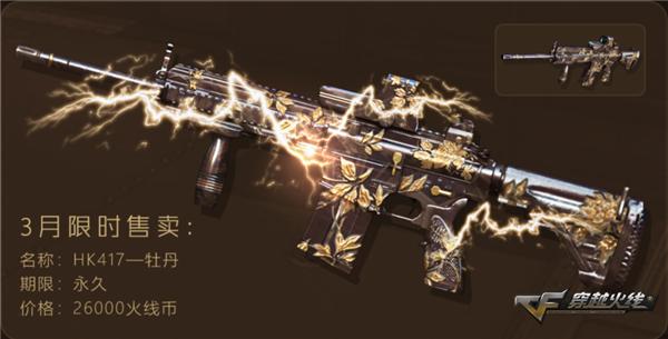 cf手游新地图钟楼bug,cf手游钟楼香蕉收集最新