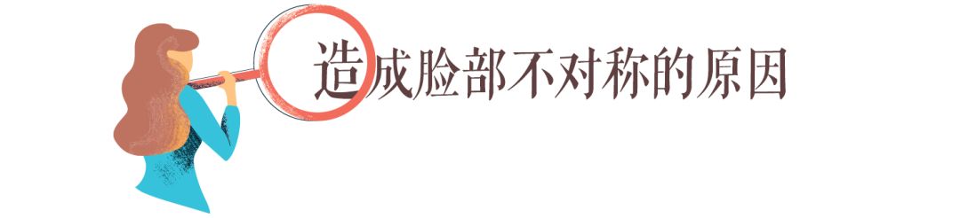 左脸和右脸不一样好看,左脸总比右脸好看