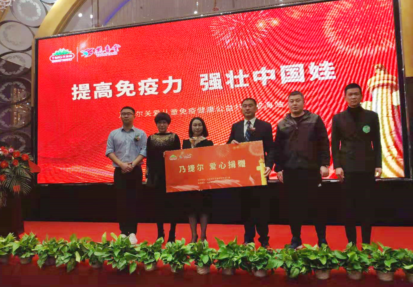 增强体质提高免疫力宝宝,增强体质提高免疫力儿童