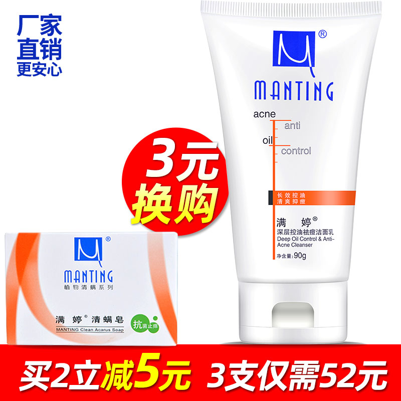 脸颊一直长痘痘闭口粉刺怎么办,脸颊长痘痘什么原因导致