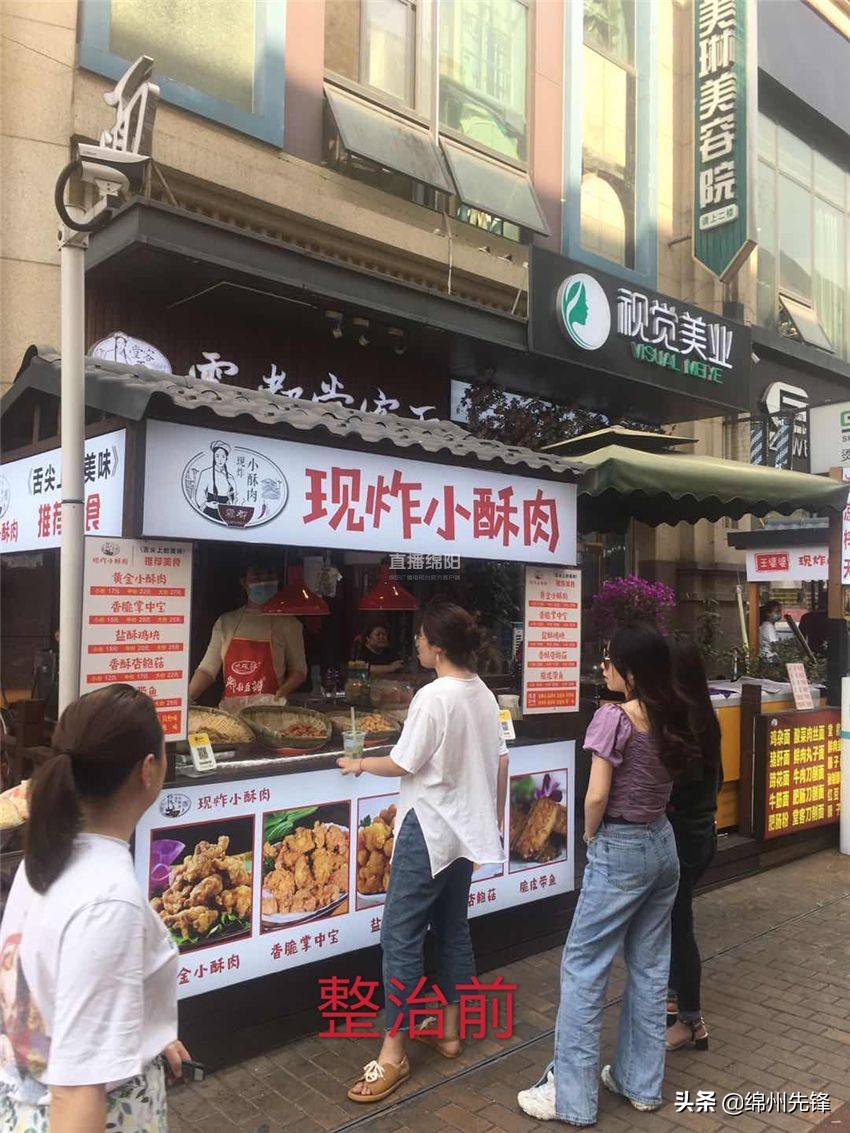 万达广场附近的整容医院,万达金街修脸